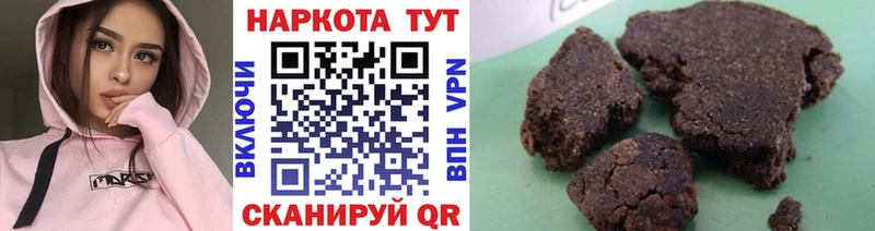 Наркошоп купить Cocaine  Меф  ГАШИШ  Канабис  Фролово