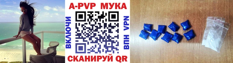 Купить где  Фролово  А ПВП кристаллы 