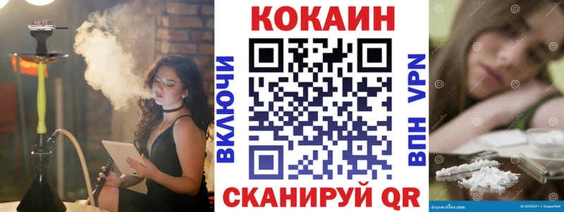 Купить где  Фролово  Cocaine Эквадор 
