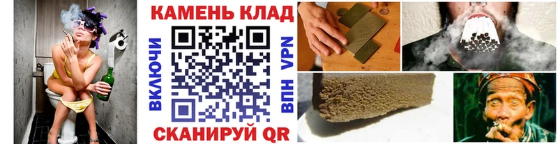 ГАШИШ ice o lator Фролово
