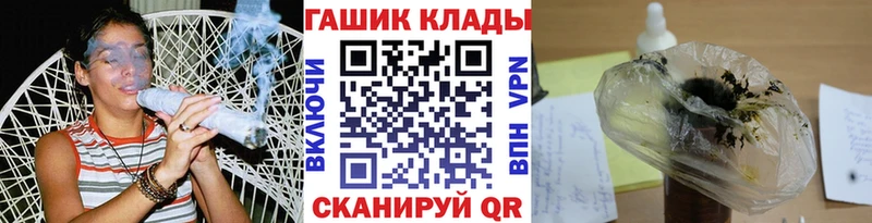 ГАШ Ice-O-Lator  Купить где  Фролово 