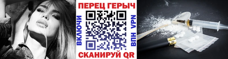 Купить где  Фролово  Героин белый 