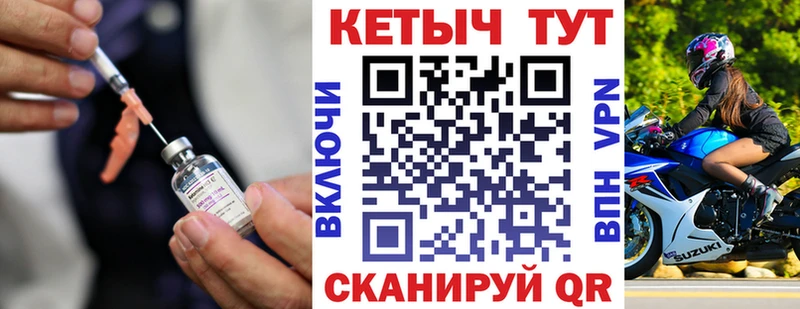 Кетамин ketamine  Купить где  Фролово 