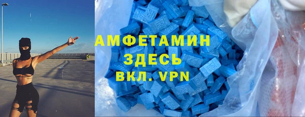 бутират Кулебаки
