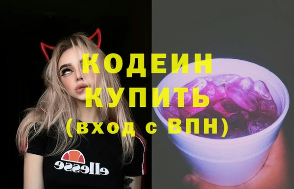 экстази Ладушкин
