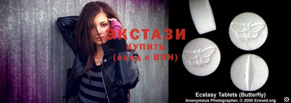 экстази Ладушкин