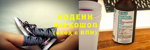 бутират Кулебаки