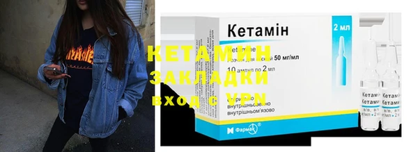 бошки Куйбышев