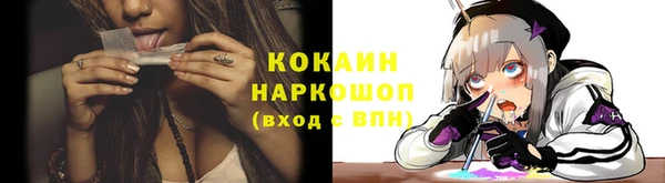 бошки Куйбышев