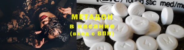 бутират Кулебаки