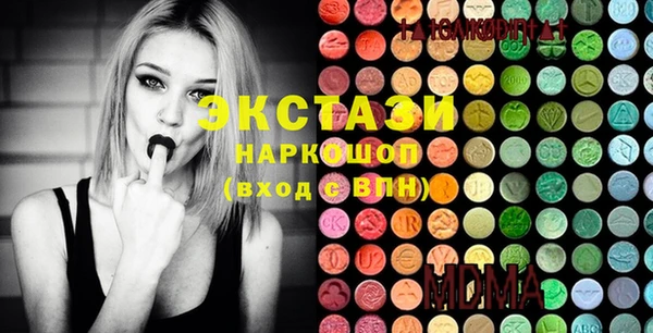 экстази Ладушкин