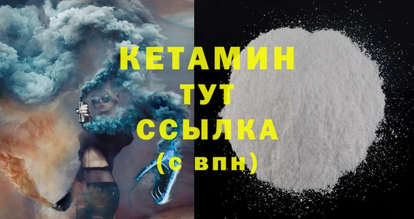 бутират Кулебаки