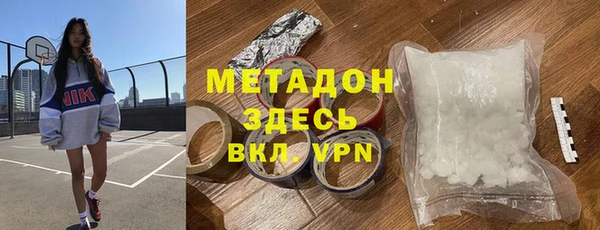 экстази Ладушкин