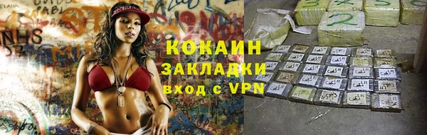 бошки Куйбышев