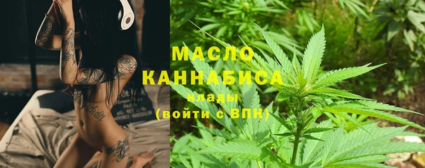 бутират Кулебаки