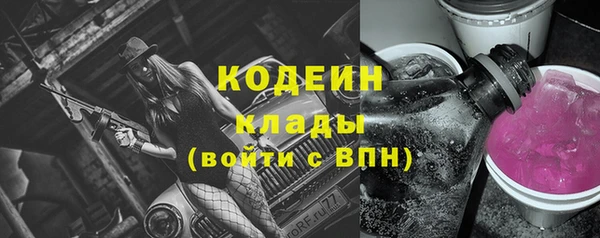 ПСИЛОЦИБИНОВЫЕ ГРИБЫ Лабытнанги