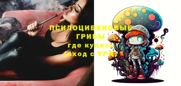 бутират Кулебаки