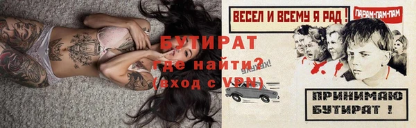 ПСИЛОЦИБИНОВЫЕ ГРИБЫ Лабытнанги