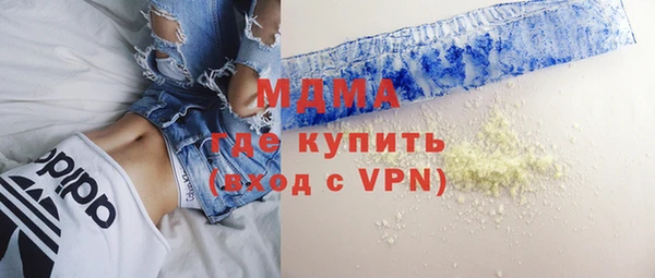 ПСИЛОЦИБИНОВЫЕ ГРИБЫ Лабытнанги