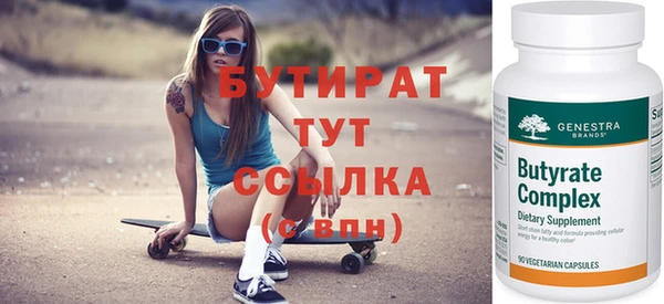 бошки Куйбышев