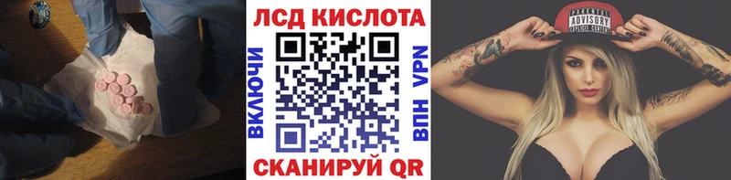 Лсд 25 экстази кислота  Купить где  Фролово 