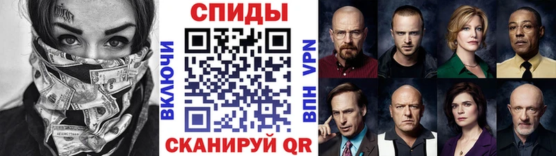 Метамфетамин Декстрометамфетамин 99.9%  Купить закладки  Фролово 