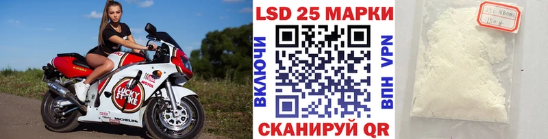 Купить закладки  Фролово  Марки N-bome 1,5мг 