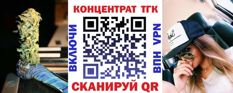 Купить где  Фролово  ТГК вейп 