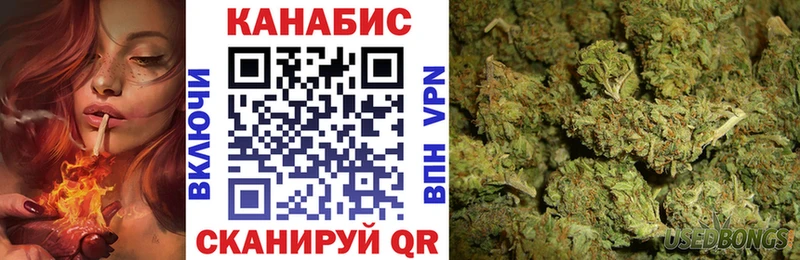 Бошки Шишки конопля Фролово